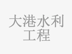 胡家园街道河道水系工程施工（第1标段）-机械